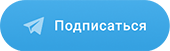 Телеграм канал 66.medspravo7ka.ru